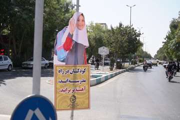 نصب المان دانش آموزان در اکثر نقاط  شهر به مناسبت شروع سال تحصیلی